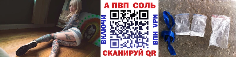 Alfa_PVP кристаллы Нестеров