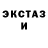 ЭКСТАЗИ MDMA Saulet Aiganum