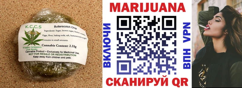 Cannafood марихуана  KRAKEN онион  Нестеров 