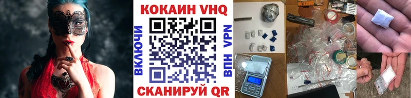 COCAIN Перу  где купить наркоту  Нестеров 