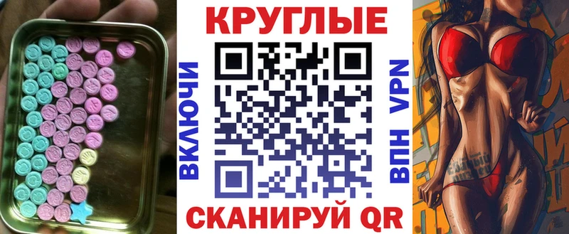 даркнет сайт  Нестеров  shop какой сайт  Экстази 300 mg 