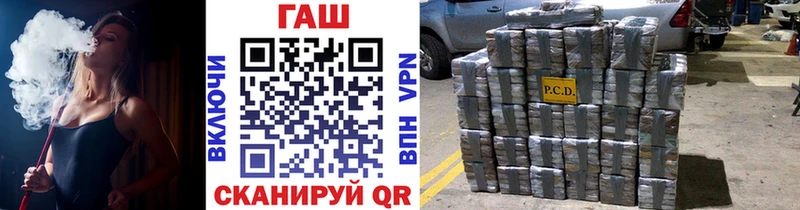 купить наркотики сайты  Нестеров  Гашиш Изолятор 