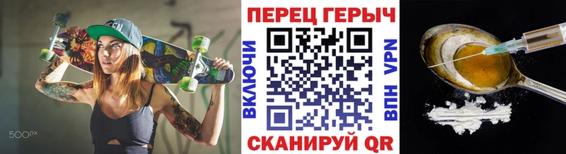 где можно купить наркотик Нестеров ГЕРОИН белый