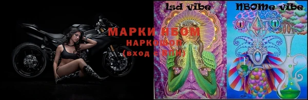 марки lsd Алексин