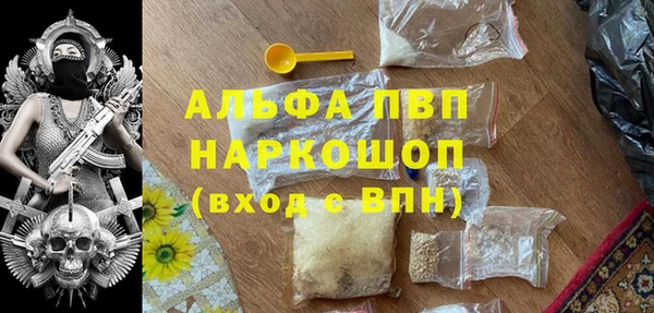 мяу мяу мука Абдулино