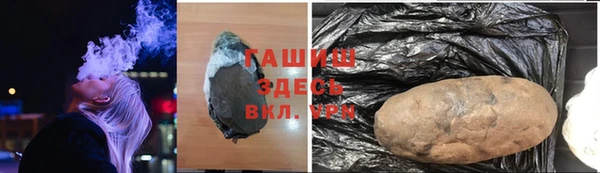 ALPHA-PVP Корсаков
