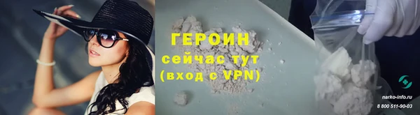кокаин Гусев