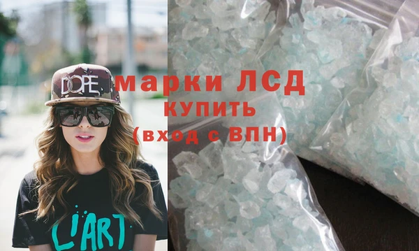 амфетамин Гусь-Хрустальный