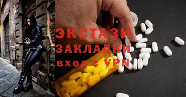 стаф Алексеевка