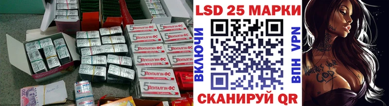 LSD-25 экстази ecstasy Нестеров