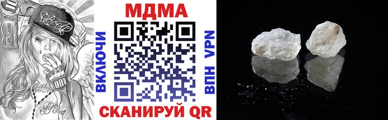 МДМА Molly  ссылка на мегу зеркало  Нестеров  как найти закладки 