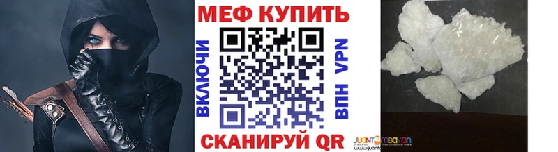 МЯУ-МЯУ VHQ  мориарти наркотические препараты  KRAKEN   Нестеров  наркотики 