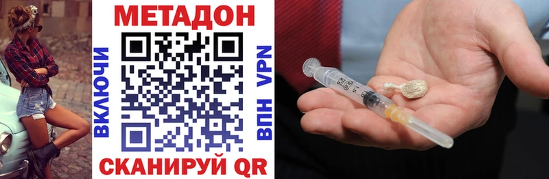 Метадон мёд  Нестеров 
