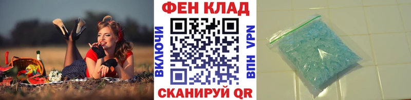 хочу наркоту  Нестеров  Первитин пудра 