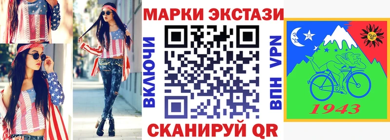 Марки NBOMe 1,8мг  цены наркотик  Нестеров 
