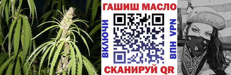 ТГК THC oil  Нестеров 