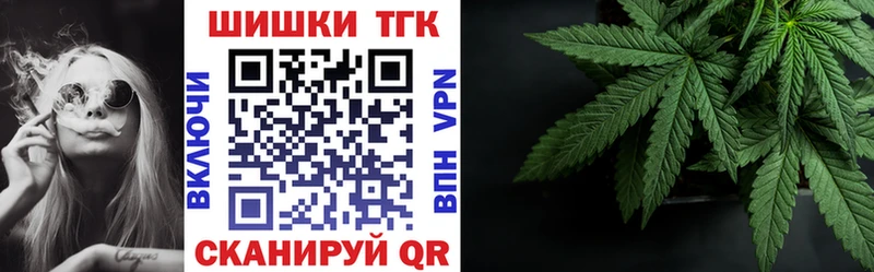 МАРИХУАНА марихуана  купить наркотики цена  Нестеров 